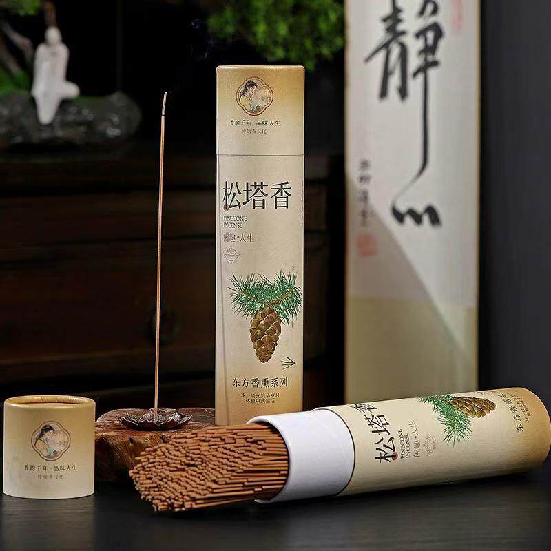 Pine Cone Fragrance Classic Chinese Pine Wood Incense Aromatherapy Indoor Aromatherapy Purifying Air Fragrance [Free Lotus Incense Insert]