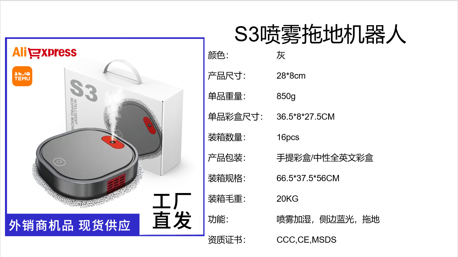 跨境自动回充扫地机器人三合一家用充电智能一体真空扫地机110V