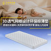 Sleep Beauty Mattress Coconut Palm Mat 1.5m Children's Lumbar Support Simmons Homestay Apartment Hotel Custom Home Mattress