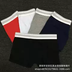 Guess you eat foreign trade AliExpress white-rimmed men's underwear cotton boxer pants trendy brand sports shorts for men