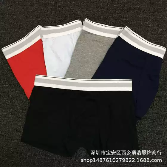 Guess you eat foreign trade AliExpress white-rimmed men's underwear cotton boxer pants trendy brand sports shorts for men