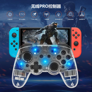 Linyuvo Switch Wireless Controller with Metal Joystick, Macro Programming, Switch 2 Bluetooth Connection, Dazzling Light