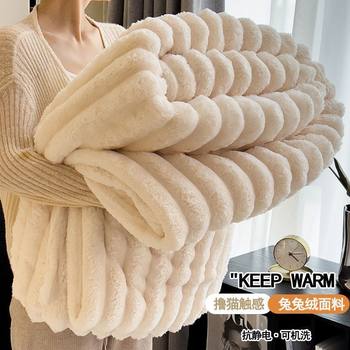 Rabbit Plush Winter Warm Blanket Plus Plush Blanket for Bed Nap Cover Coral Velvet Blanket Flannel Thin Blanket Bed Sheets