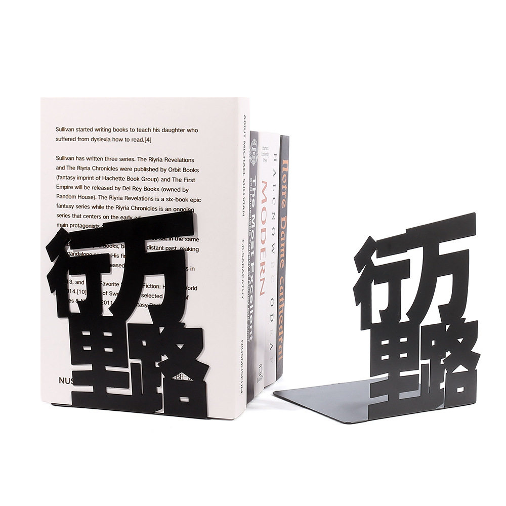 L-type reading ten thousand books line Ten Thousand Li road text cutting book stand student inspirational book holder for teachers and classmates