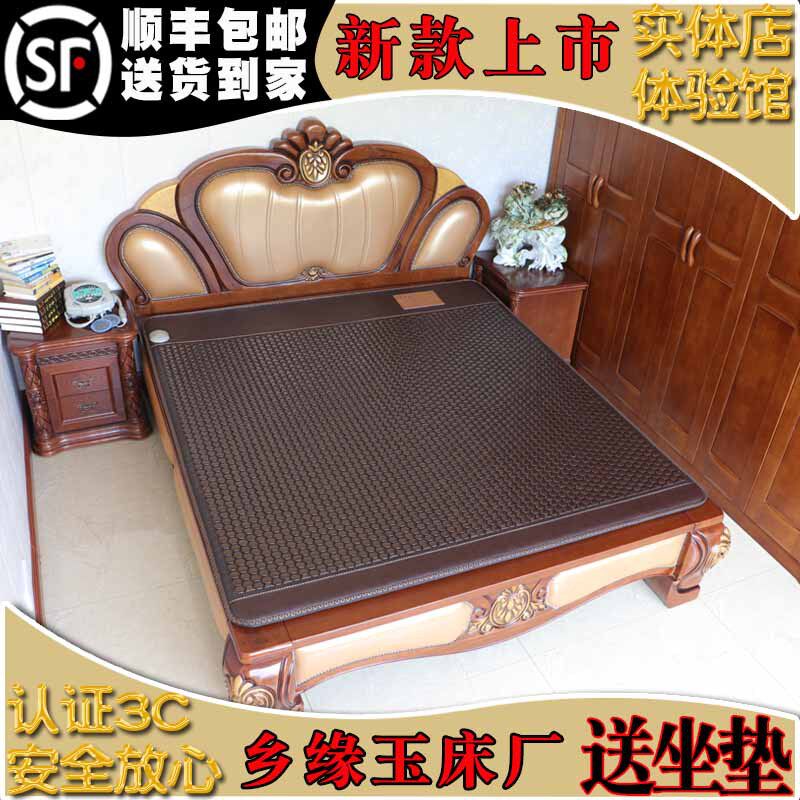 Jade Mattress with Electric Heating, Dual Temperature Control, Tourmaline Far-Infrared Therapy, Health Care, Multifunctional with Germanium Stone