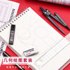 Deli 9591 stationery student drawing suit drawing geometry compasses ruler suit student stationery set ruler