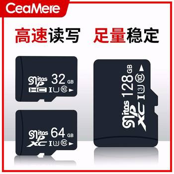 32G memory card 64G mobile phone memory card 128GB memory card driving recorder monitoring memory card memory card