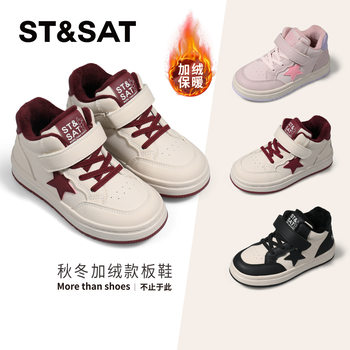 Saturday Kidsren's Shoes Kidsren's Sports Shoes 2024 New Winter Girls' Fleece-Lined Shoes Baby Girls' Sneakers Baby Winter Shoes