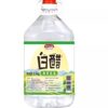 Large Barrel of White Vinegar for Home Use, 5kg Descaling Edible Vinegar, 9-Degree Bottled Vinegar for Washing Fruits, Soaking Feet, Decontamination, Restaurant Face Wash, and Cold Dishes