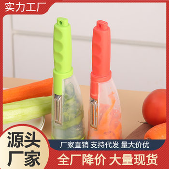 Household Multifunctional Peeling Knife Kitchen Creative Storage Peeling Storage Box Peeling Knife Storage Peeling Knife