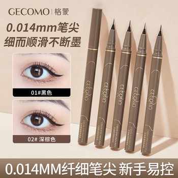 GECOMO Extremely Fine Eyeliner Pen Smooth Quick-drying Color-developing Waterproof Sweat-resistant Durable Eyeliner Novice