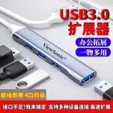 разъем-удлинитель usb3.0, мультиинтерфейсный разветвитель, адаптер type-c, док-станция для расширения концентратора ноутбука