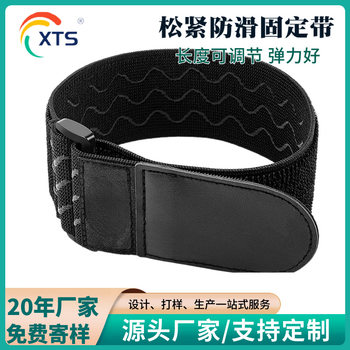 Nylon Elastic Strap Heavy Strap Elastic Strap Elastic Strap Buckle Nylon Velcro Binding Strap Printable logo