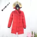 15 big goose red (real wolf hair)
