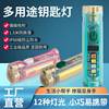 Cross-Border E-Commerce Mini Flashlight Outdoor Waterproof Portable Small Flashlight Key Pendant Light Warning Light Waterproof Outdoor