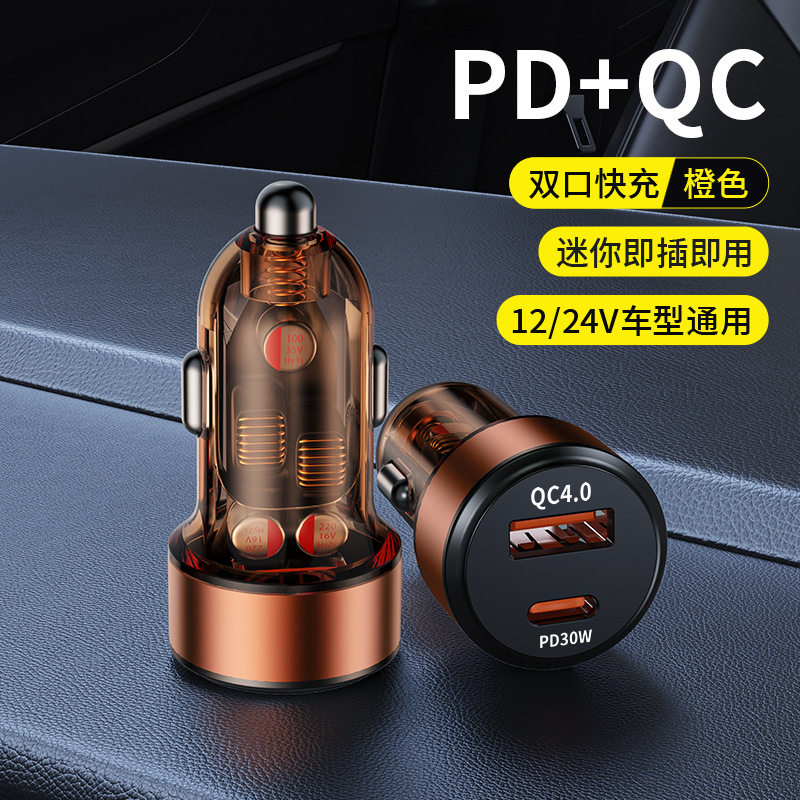 สั่งซื้อนำเข้า รุ่นส่วนตัว Universal Full Protocol Car Charger ชาร์จเร็วสุด 100W หนึ่งถึงสอง QC หัวชาร์จ pd30W ที่ชาร์จแบตในรถ จากจีน