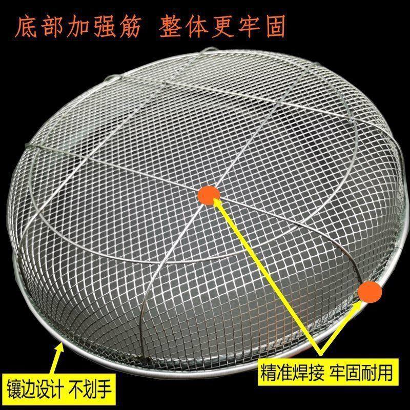 Round Iron Sieve for Drying Vegetables, Fish, and Meat at Home