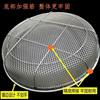 Round Iron Sieve for Drying Vegetables, Fish, and Meat at Home