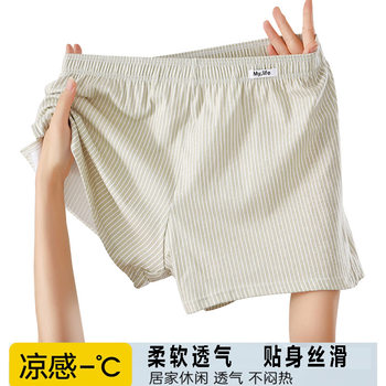 Pure Cotton Arlo Pants Men's Bacteriostatic Boxers Loose plus size Home Pajama Pants Juvenile Men's Boxer Shorts Wholesale