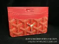 5 cards dog tooth red