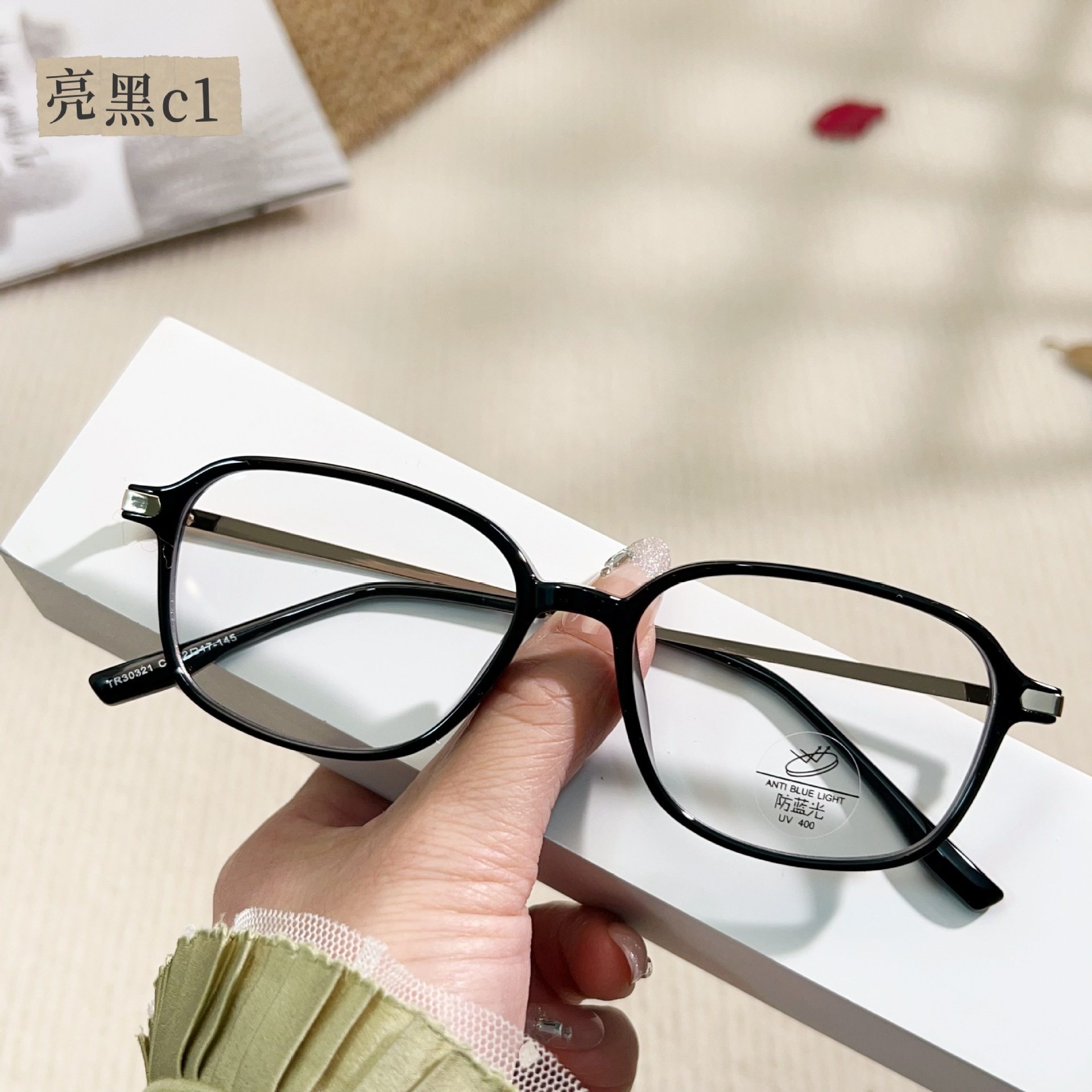 TR90 Internet Celebrator Little Red Book New Anti-blue Light Retro Glasses Frame Mother's Melanin Face Age-reducing Flat Glasses