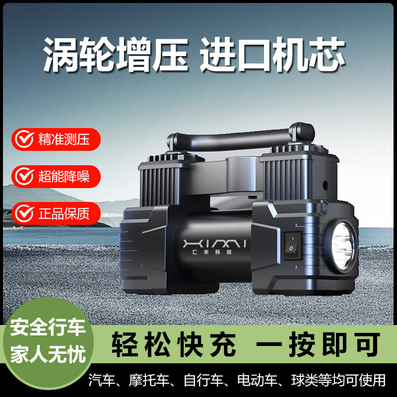 Car Air Pump Factory Direct Sales 19-Cylinder Portable Air Pump with Light High Power Car Tire Air Pump