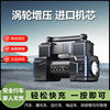 Car Air Pump Factory Direct Sales 19-Cylinder Portable Air Pump with Light High Power Car Tire Air Pump
