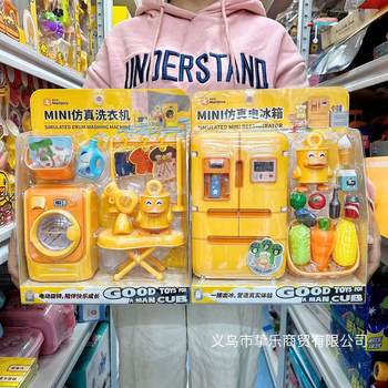 Melebao children play house kitchen toys wholesale refrigerator washing machine juicer card stove bread maker oven