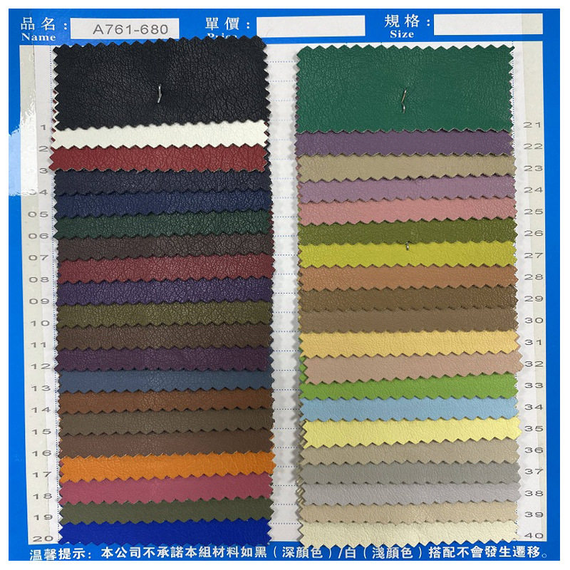 pu matte kaimera four-sided stretch pu leather B251 nappa leather skirt leather shorts leather jacket clothing leather