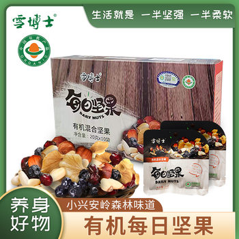 Dr. Snow Organic Mixed Daily Nut Gift Box