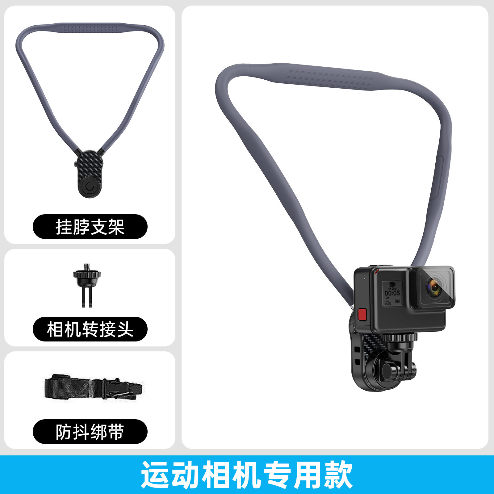 magsafe手机磁吸挂脖式支架第一视角拍摄固定胸前摄运动相机支架