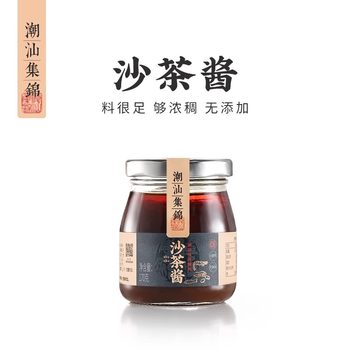 Chaozhou and Shantou Specialty Sauce: Shacha Sauce for Hot Pot, Satay Sauce, Specialty Noodle Sauce, Barbecue Meat Seasoning Sauce, Dipping Sauce, Cantonese Flavor