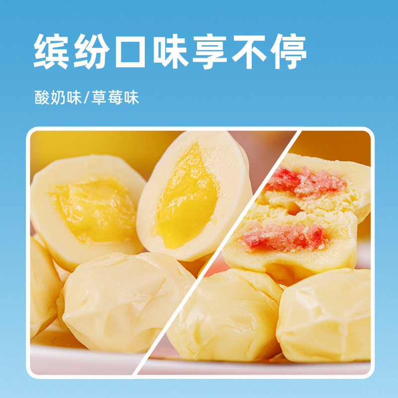 Milkomongolia Inner Mongolia Milk Cheese Strawberry Flavor Bulk Snack Cheese Filled 2.5kg Pack