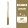 Гелевая ручка Hobby GP260 color press gel pen 48-цветная цветная ручка для ручного счета 