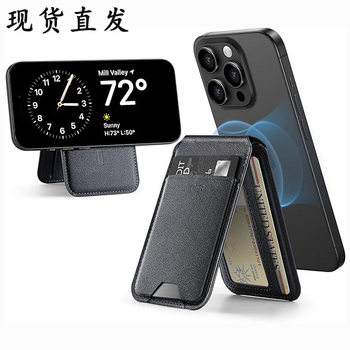 Ready Stock Suitable for Iphone15 Magnetic Card Holder Magsafe Back Sticker Card Holder Holder 80% off Carbon Fiber Pattern