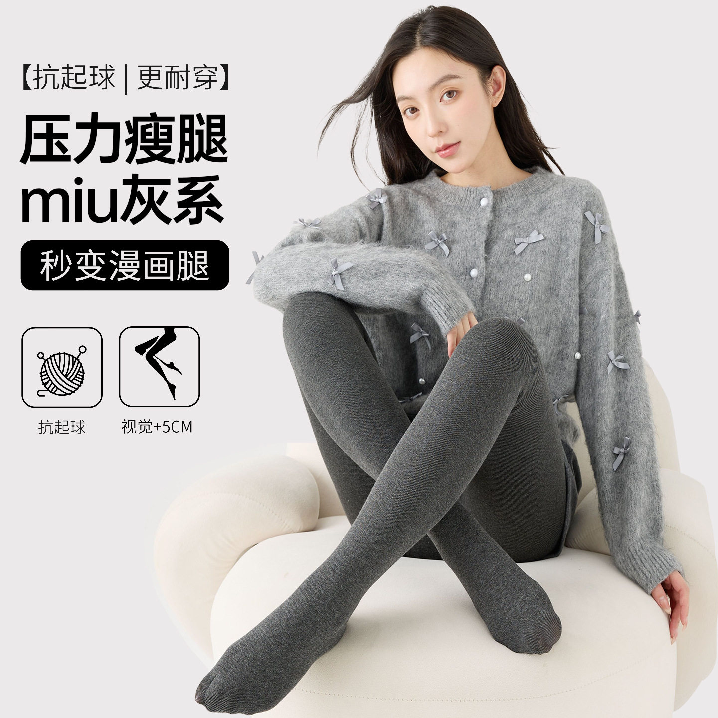 秋冬加绒miu系灰细竖条纹打底裤棉紧身微压显瘦高腰外穿打底裤女