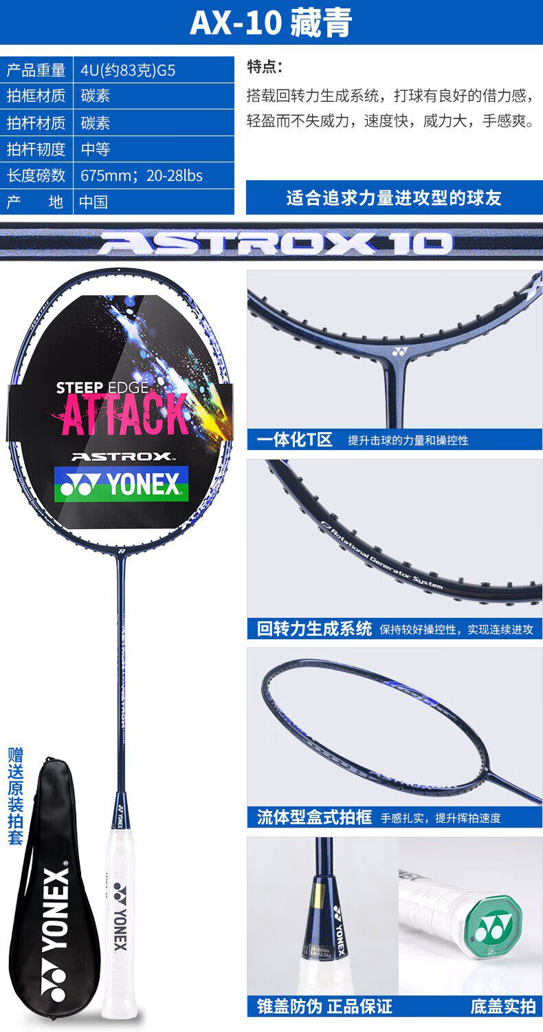 AX10CR シングルパック ネイビーブルー 糸なし