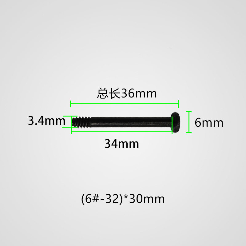 台式机箱风扇水冷螺丝  台式电脑电源风扇长螺丝厂家直销螺丝