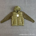 Army green 8607