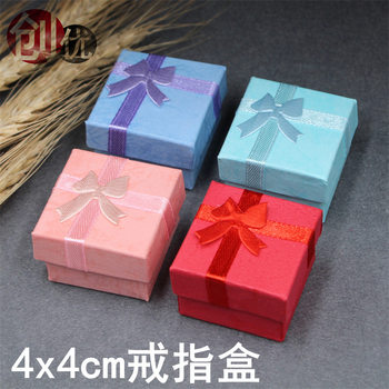 Small ring box 4x4 small jewelry gift box bow jewelry box jewelry box