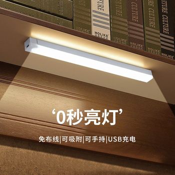 Human Body Sensor Cabinet Light Led Long Magnetic Wine Cabinet Shoe Cabinet Wardrobe Light USB Rechargeable Bedroom Night Light