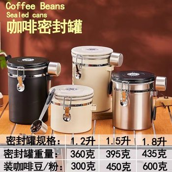 304 stainless steel coffee sealed tank with one-way exhaust valve tea milk powder candy dried fruit milk tea shop storage tank