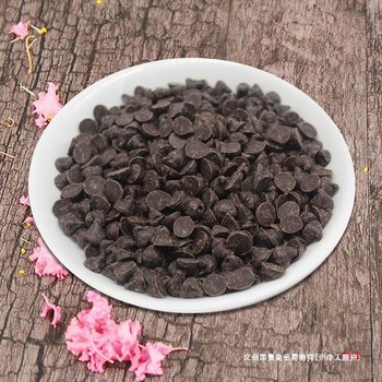 Valrhona Dark Chocolate Baked Beans High-Temperature Resistant Cookie Bread Granules Pure Cocoa Butter Snack Baking