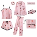 Pink Strawberry -7 Piece Set