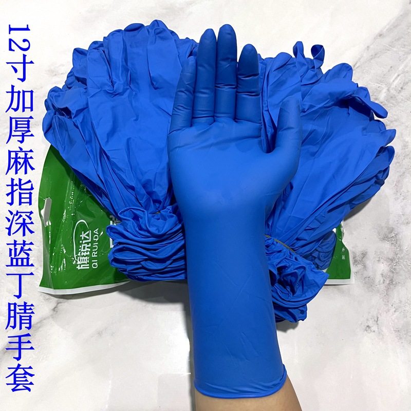 Disposable Thickened and Extended Nitrile Gloves Wholesale Durable Type for Household Chores, Aquatic Product Processing, Catering Maintenance, Chemical Waterproofing