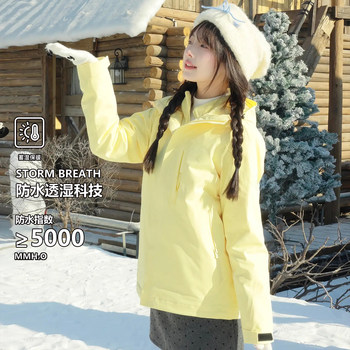2025 New Style Jacket for Women, Small Autumn and Winter Three-In-One Outdoor Windproof and Waterproof Xizang Travel Group Purchase Jacket