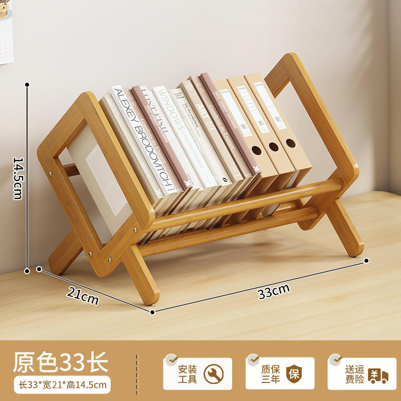 桌面书桌小型书架床头书柜桌上收纳架办简易飘窗台置物架实木儿童