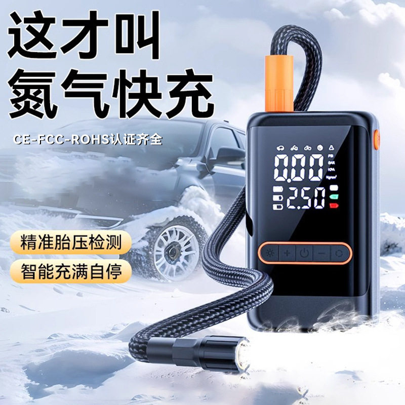 Car Air Pump Car Air Pump Car Tire with Tire Pressure Measurement Bicycle Electric Vehicle Portable Pump