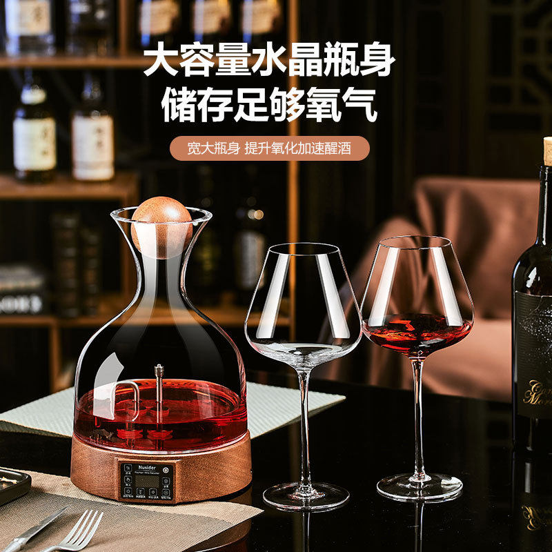 European-style Automatic Intelligent Wine Decanter Household Creative Wine Glass suit High-grade Sense Large Size Wine Pot Wine Utensils