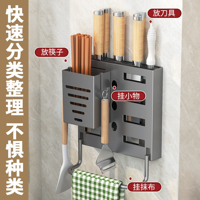 Cross-border Kitchen Knife Rack Storage Rack Household Chopsticks Tube Knife Storage Rack Punch-free Wall-mounted Multifunctional Hanger